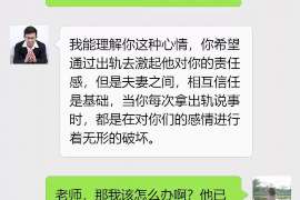 有没有炉霍专业找人电话？可以信赖的线索在哪里？